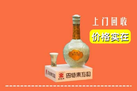 塔什库尔干县回收四特酒