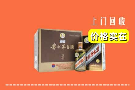 塔什库尔干县回收彩釉茅台酒